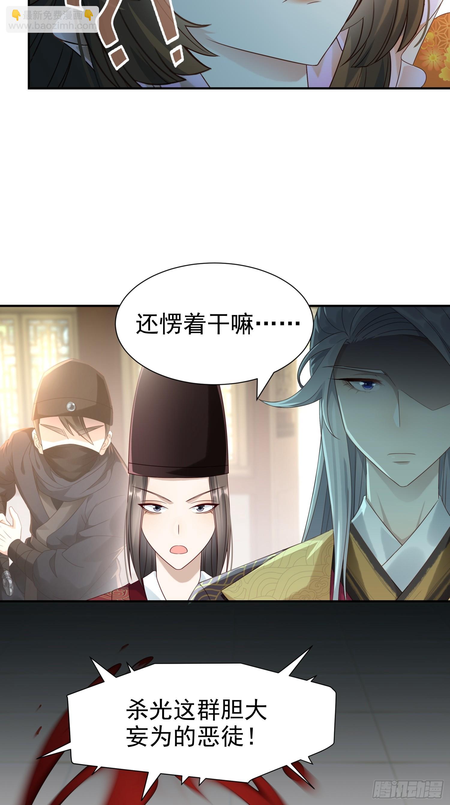 第4话 戳到肺管子了-第6话