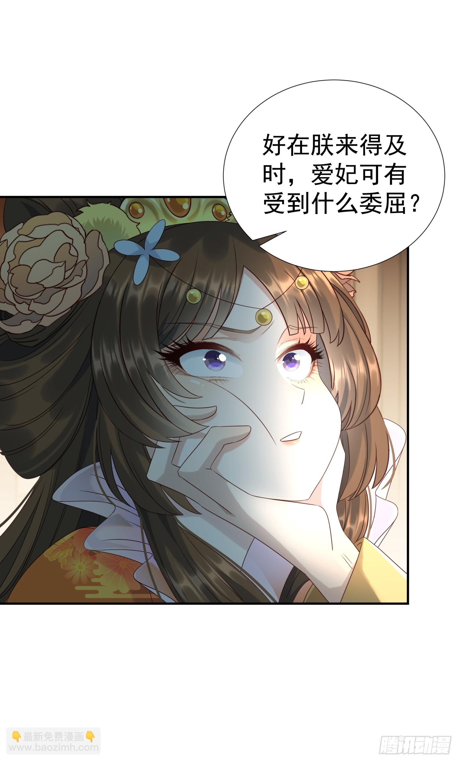 第4话 戳到肺管子了-第6话