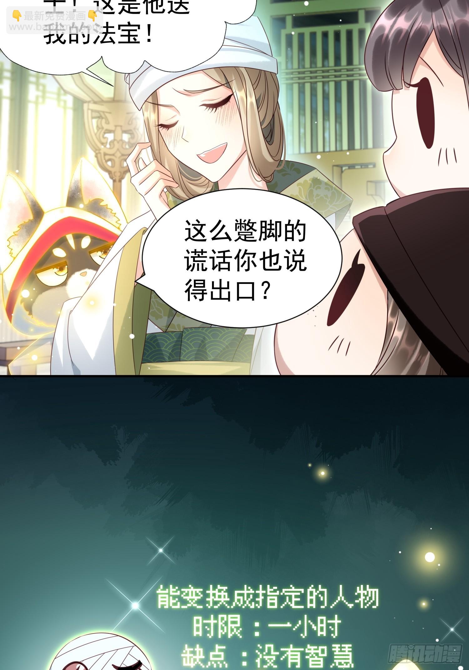 第4话 戳到肺管子了-第6话