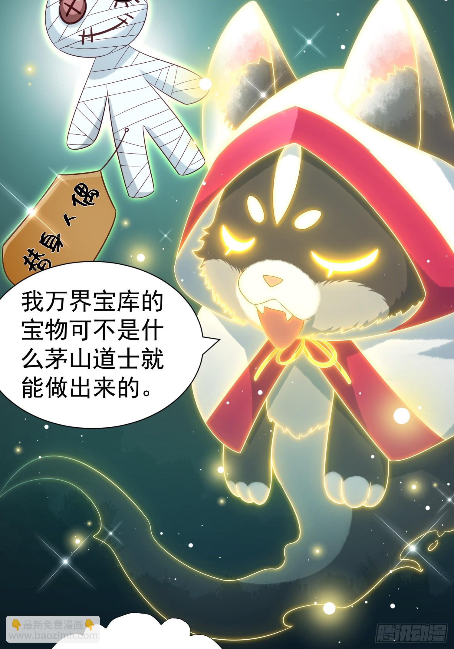 第4话 戳到肺管子了-第6话