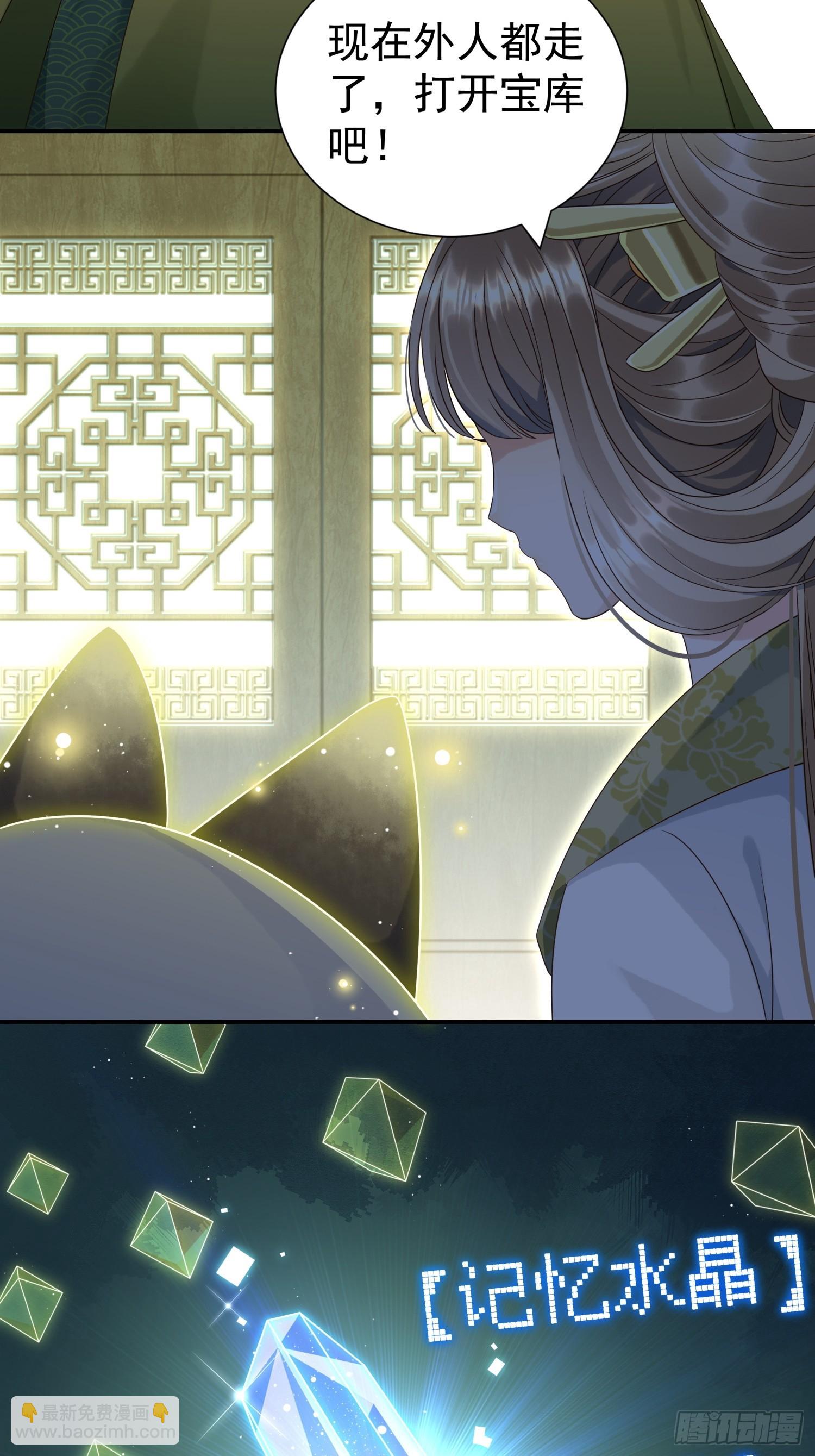 第4话 戳到肺管子了-第6话