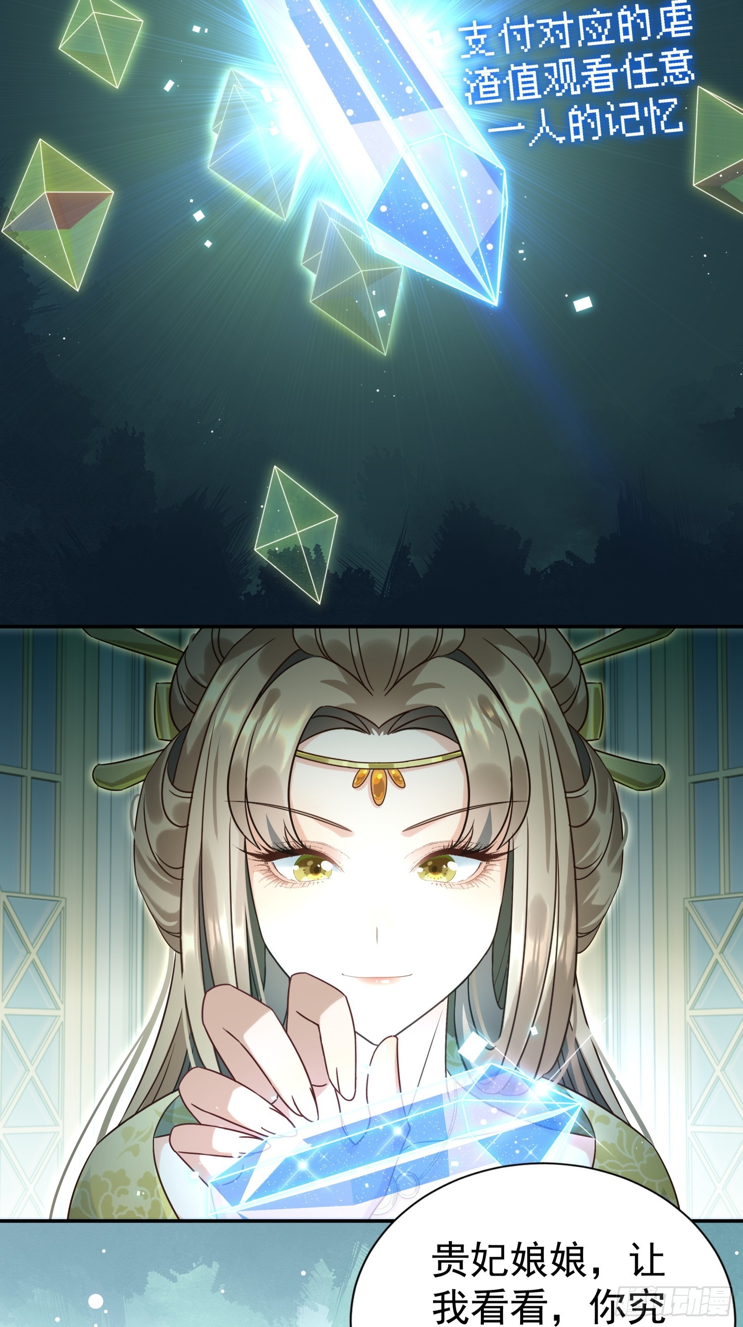 第4话 戳到肺管子了-第6话