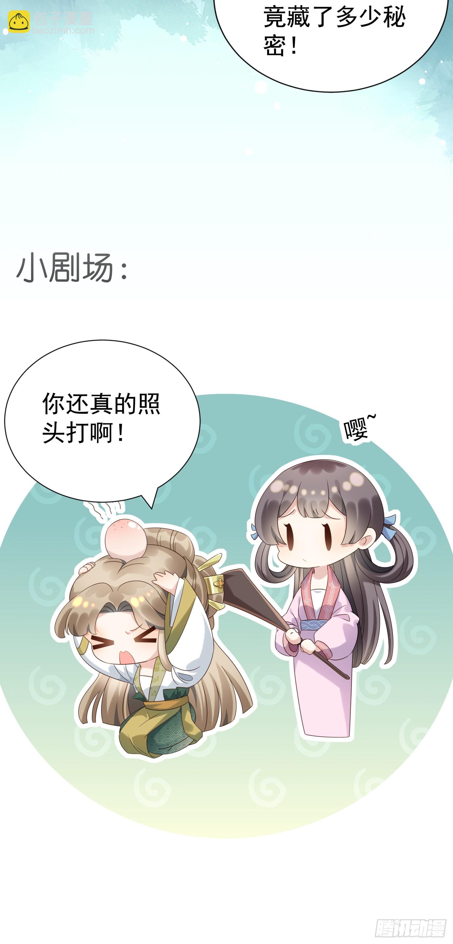 第4话 戳到肺管子了-第6话