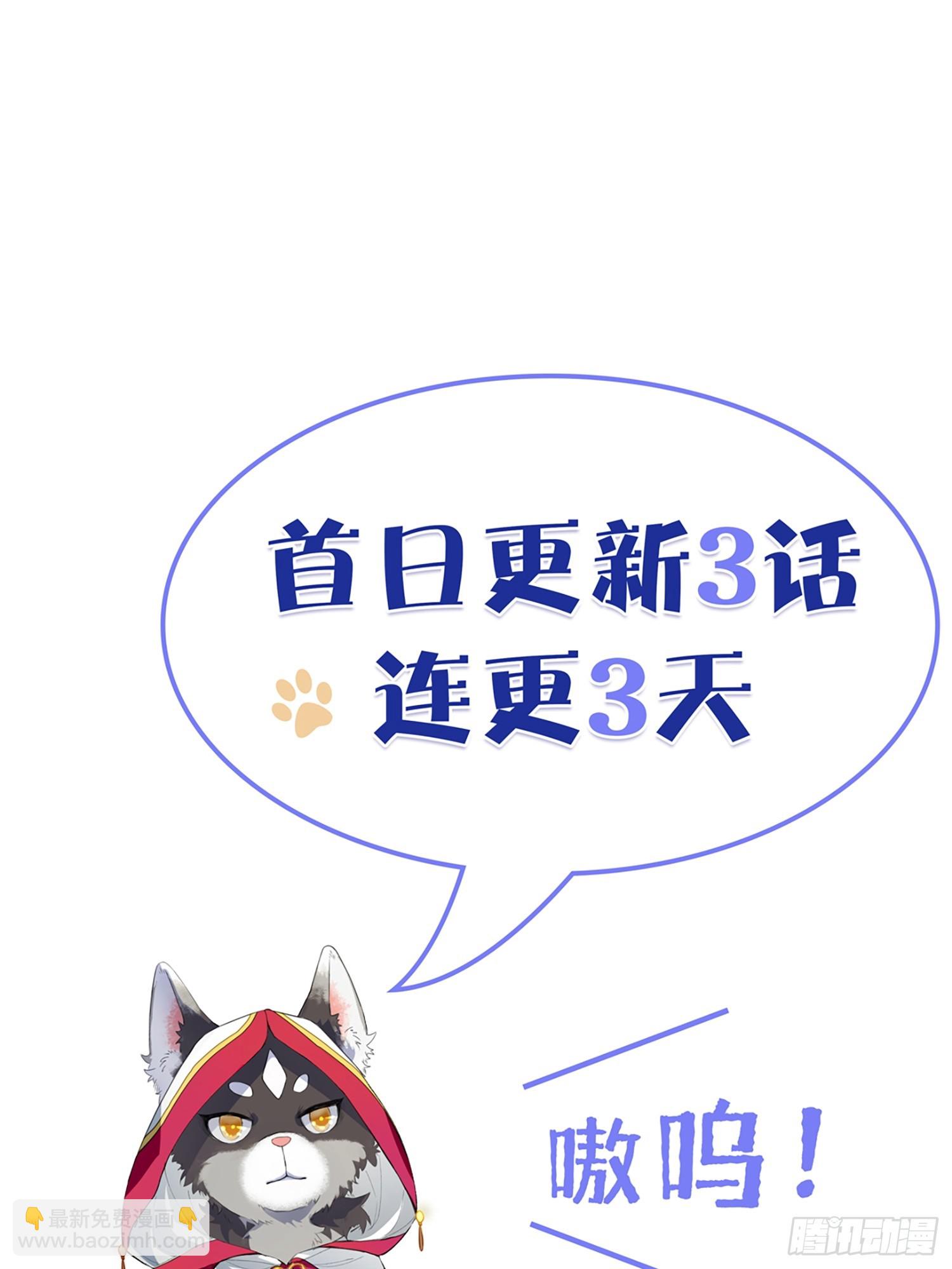 第4话 戳到肺管子了-第6话