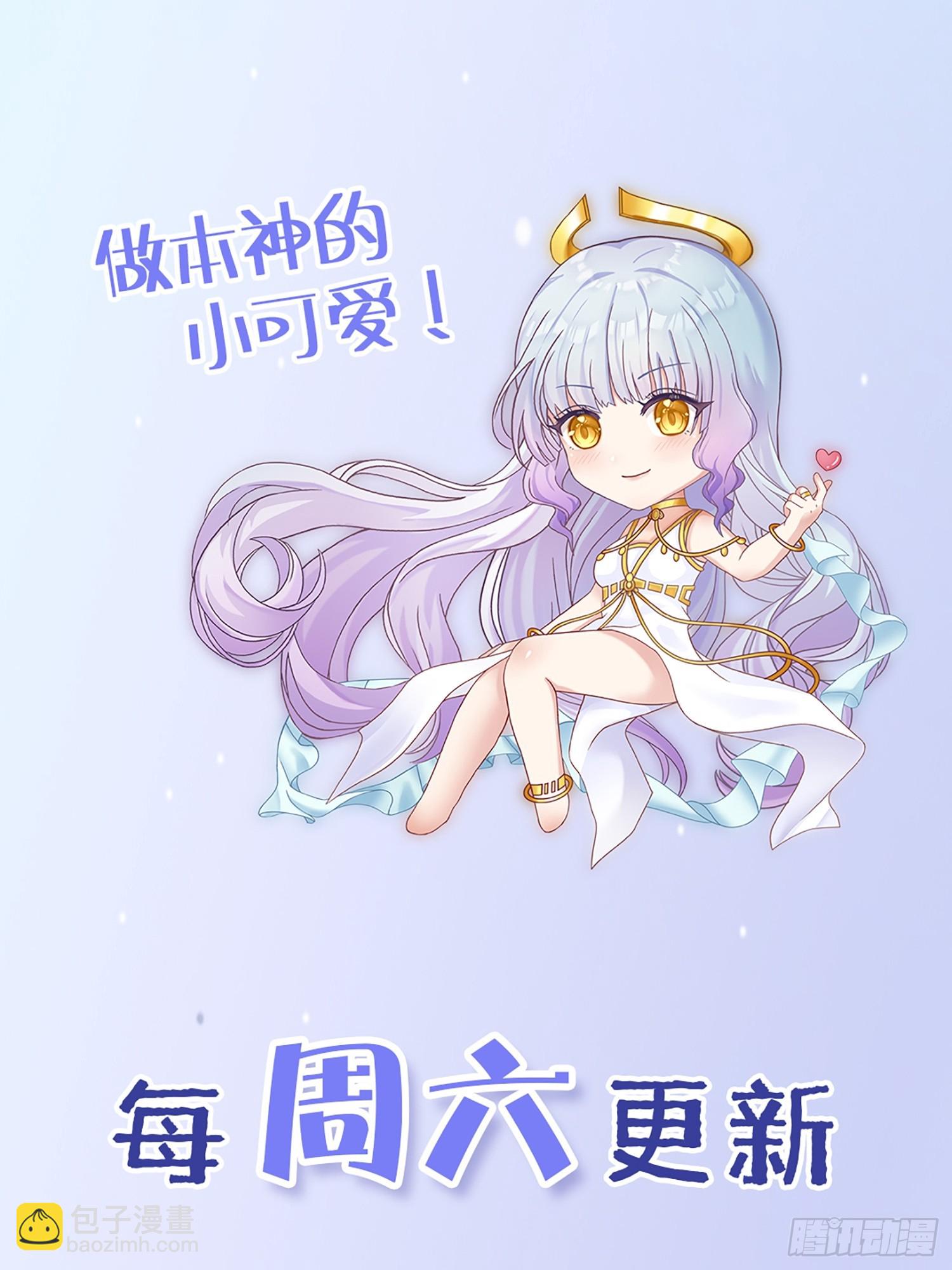 第4话 戳到肺管子了-第6话