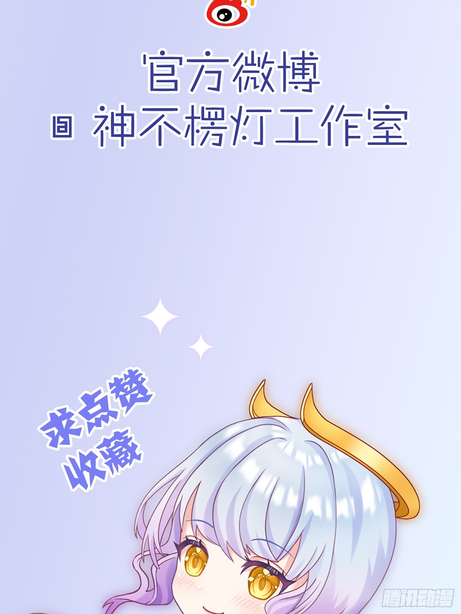 第4话 戳到肺管子了-第6话