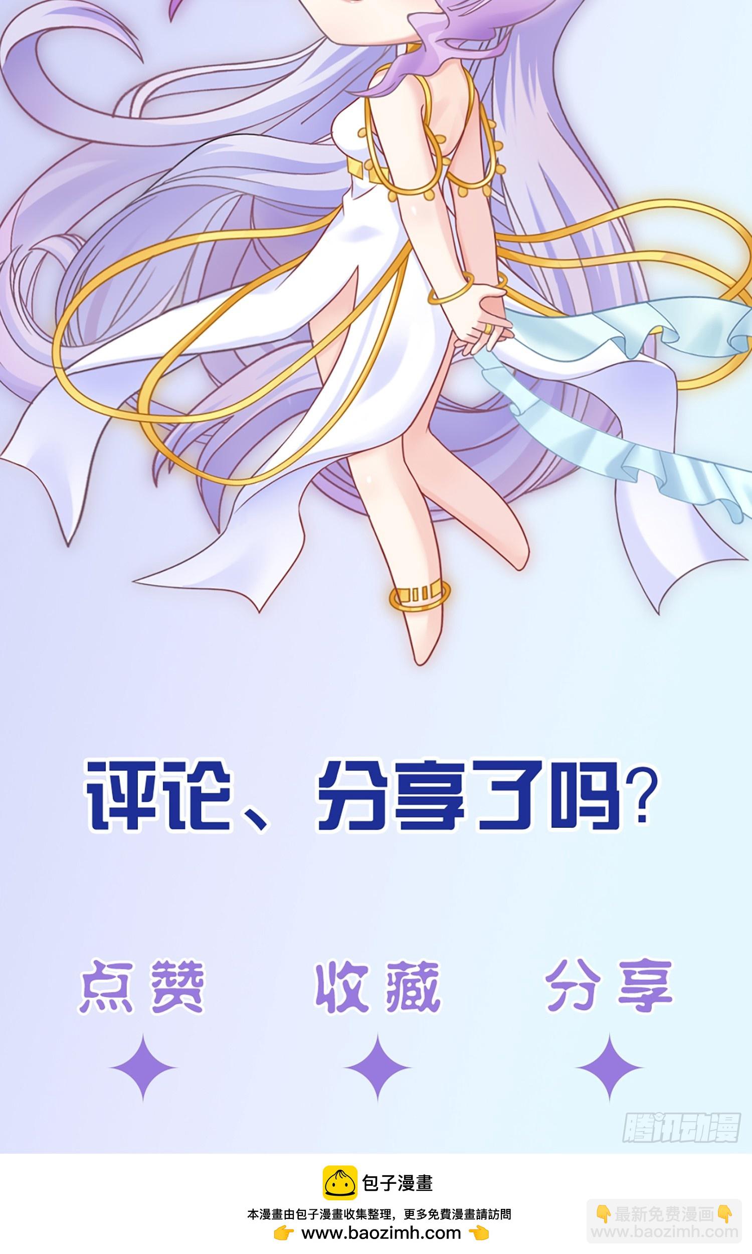 第4话 戳到肺管子了-第6话