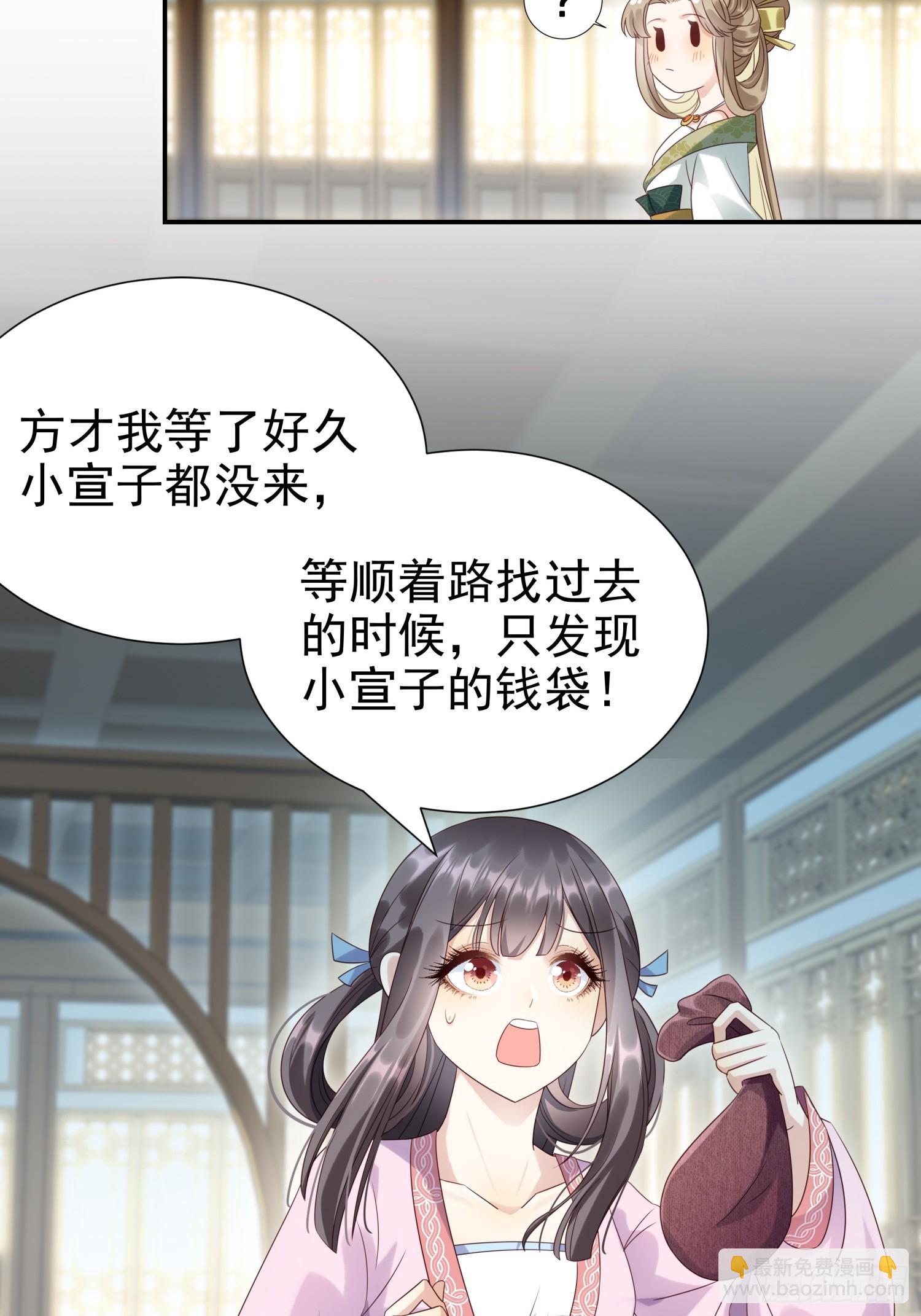 第4话 戳到肺管子了-第6话