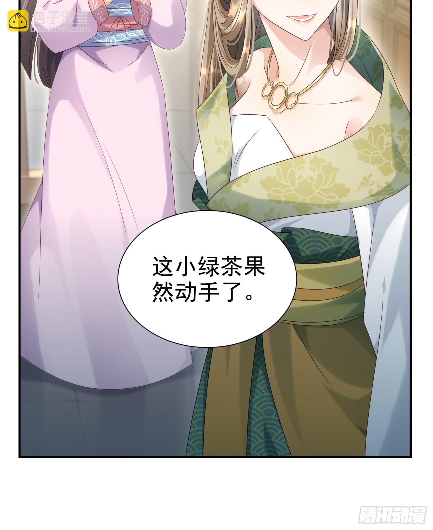 第4话 戳到肺管子了-第6话