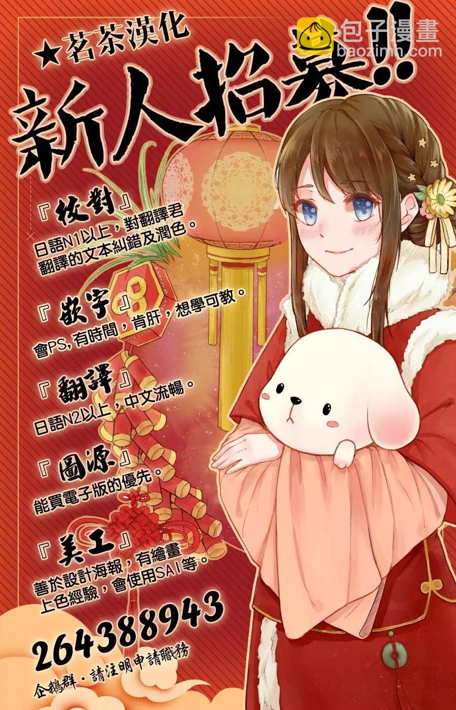 彩子_白 - 第04回 - 5
