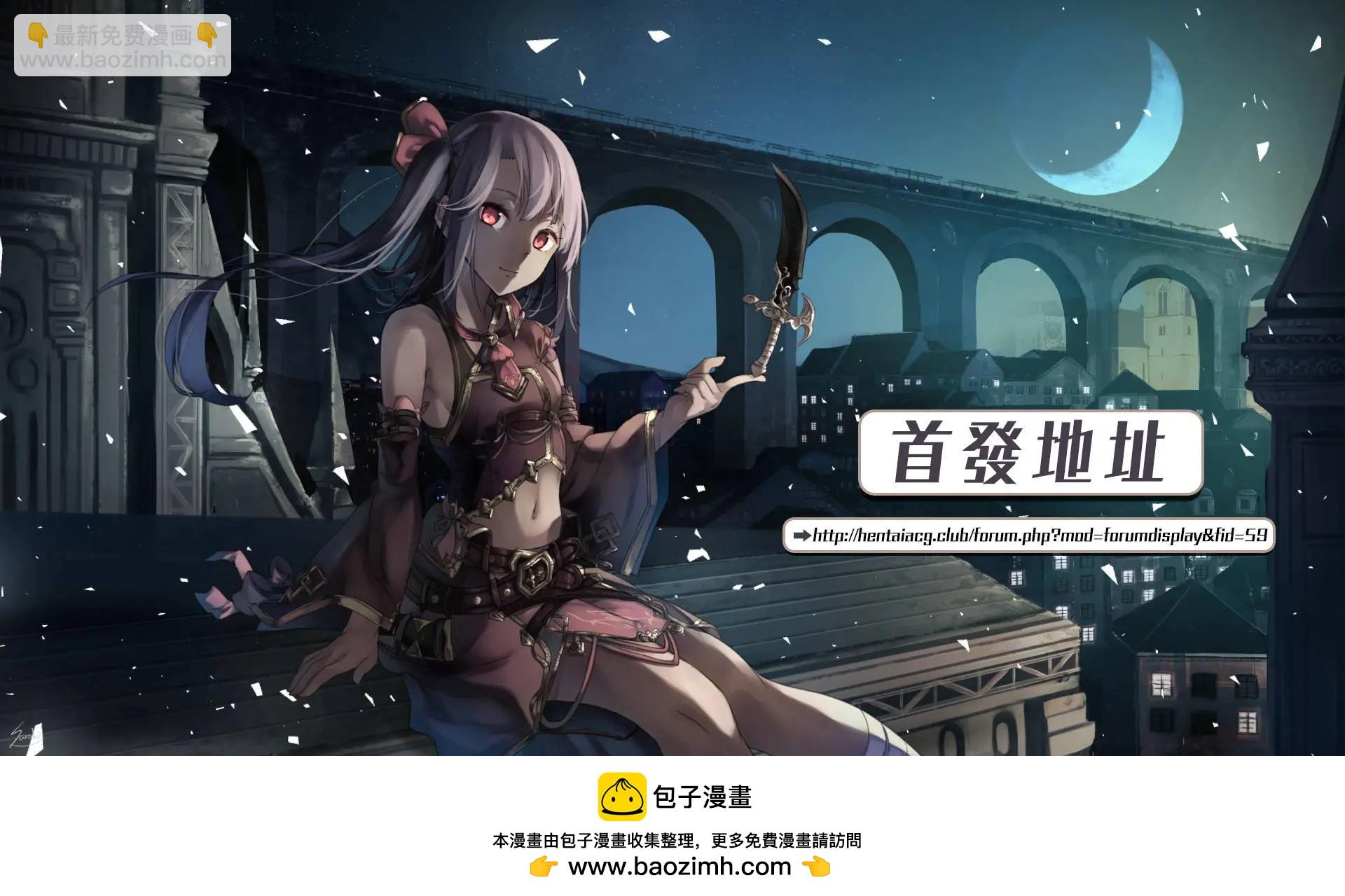 彩子_白 - 第04回 - 1