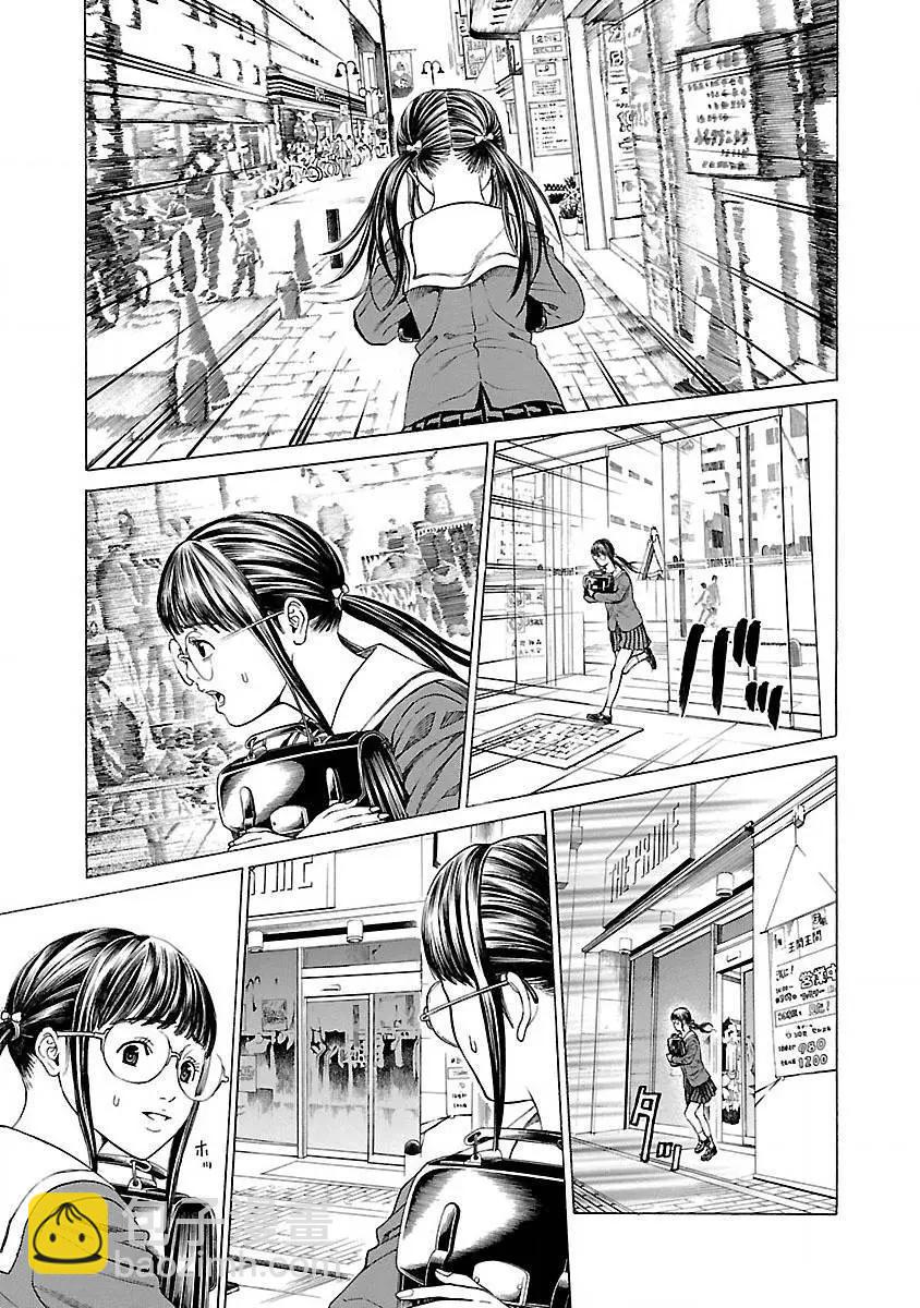 彩子_白 - 第04回 - 5