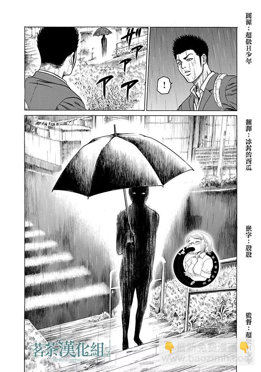 彩子_白 - 第06回 - 3