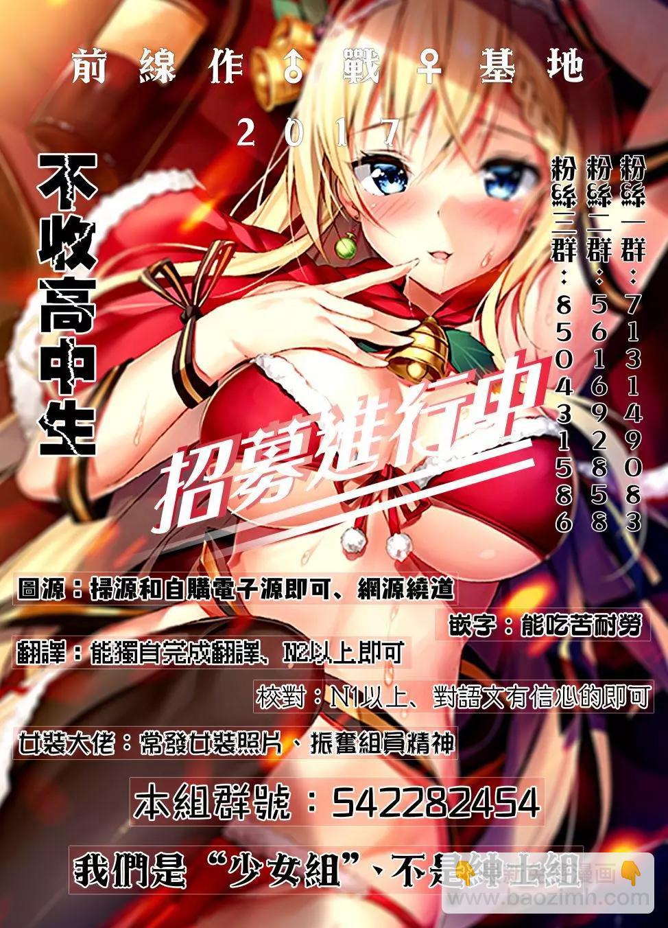 彩子_白 - 第06回 - 4