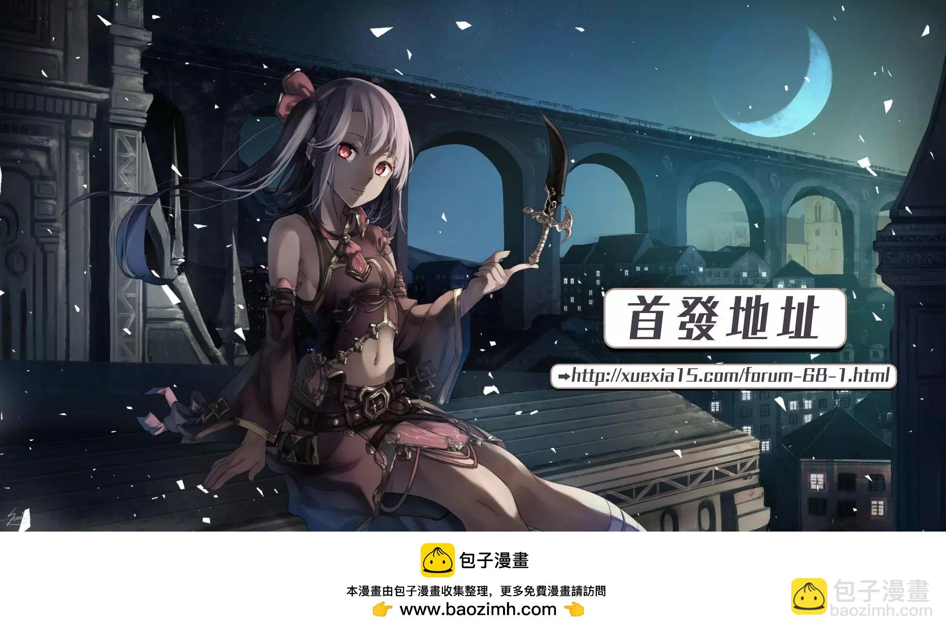 彩子_白 - 第06回 - 1