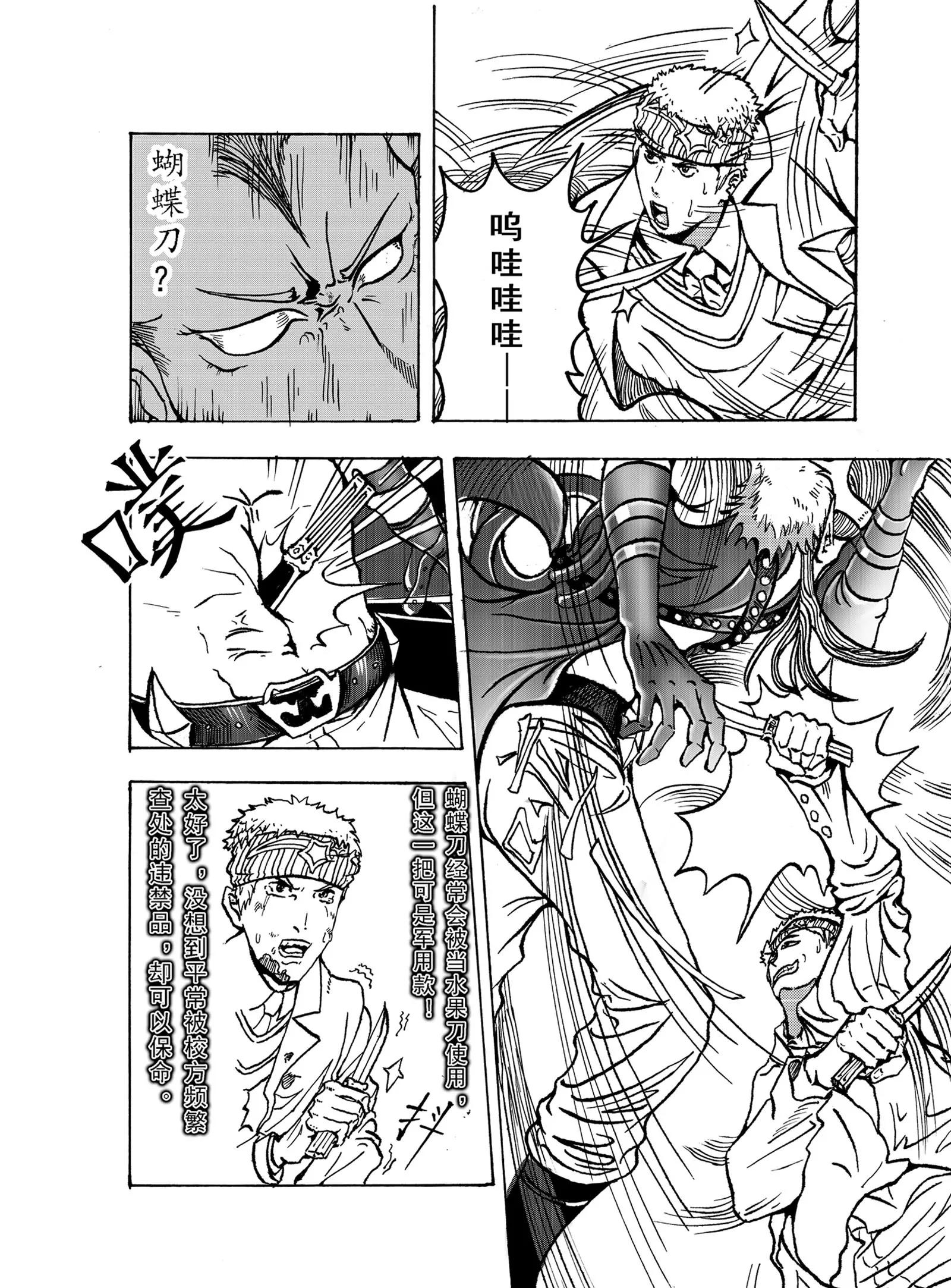 《CALIGULA》 - 擴散 - 2