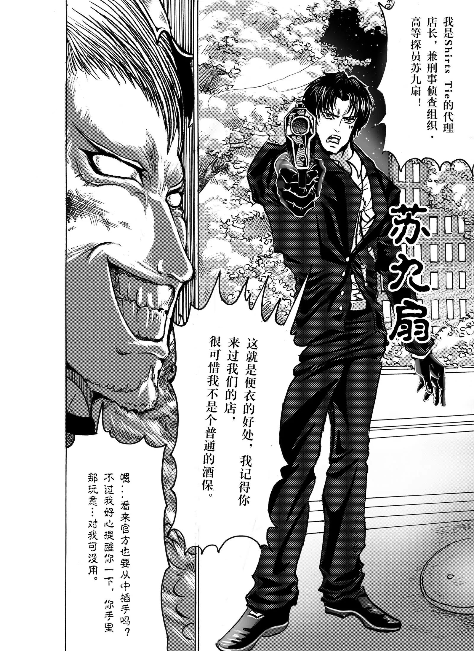 《CALIGULA》 - 擴散 - 1