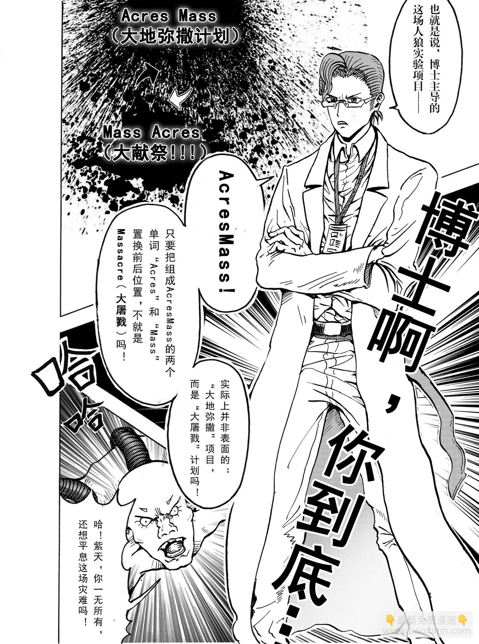 《CALIGULA》 - 擴散 - 2