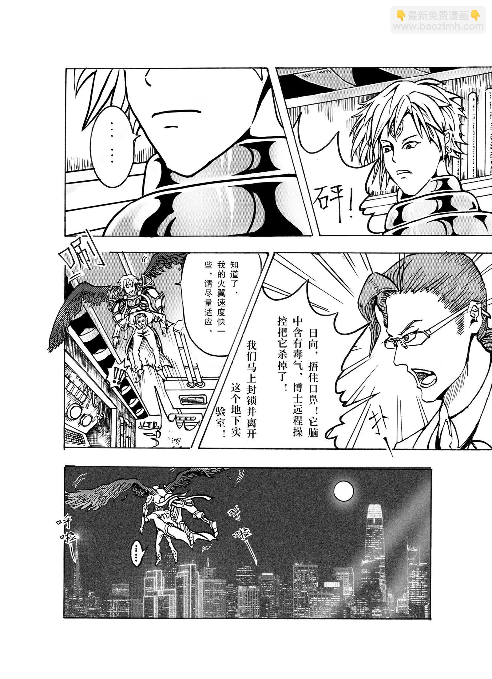 《CALIGULA》 - 擴散 - 1