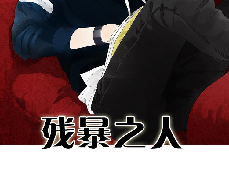 第2话 极度羞耻的间接接吻(1/2)-第2话