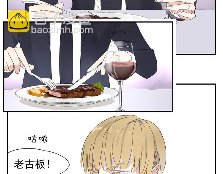 第2话 极度羞耻的间接接吻(1/2)-第2话