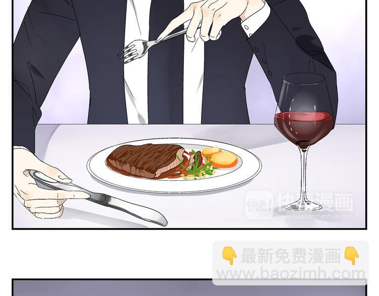 第2话 极度羞耻的间接接吻(1/2)-第2话