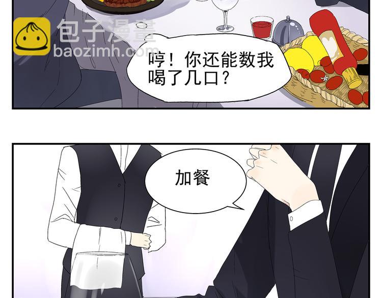 第2话 极度羞耻的间接接吻(1/2)-第2话