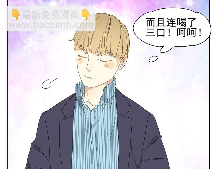 第2话 极度羞耻的间接接吻(1/2)-第2话