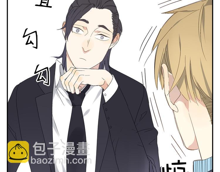 第2话 极度羞耻的间接接吻(1/2)-第2话