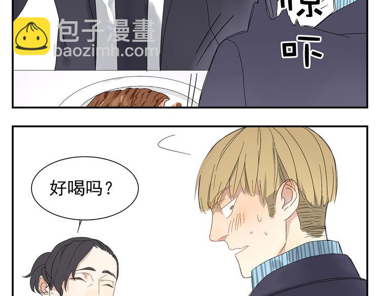 第2话 极度羞耻的间接接吻(1/2)-第2话