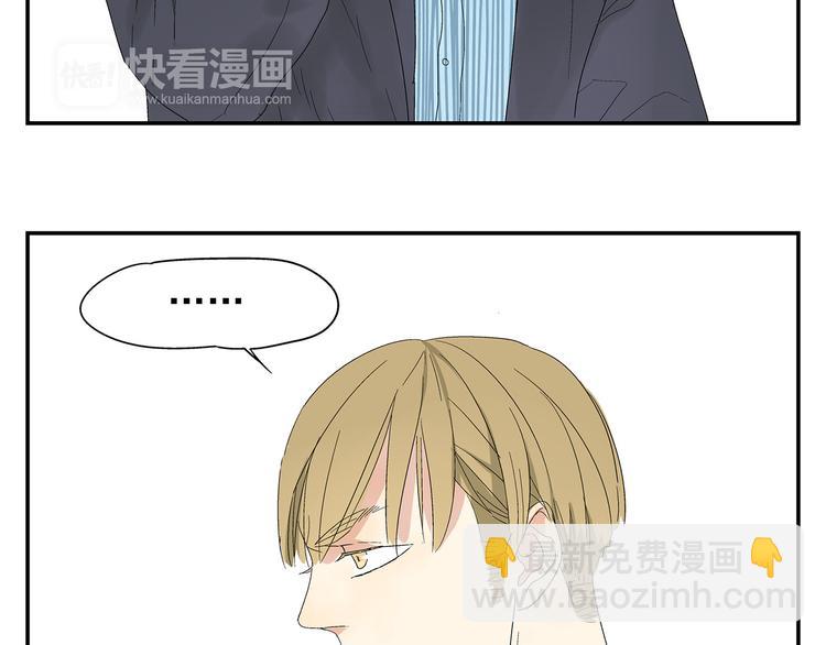 第2话 极度羞耻的间接接吻(1/2)-第2话