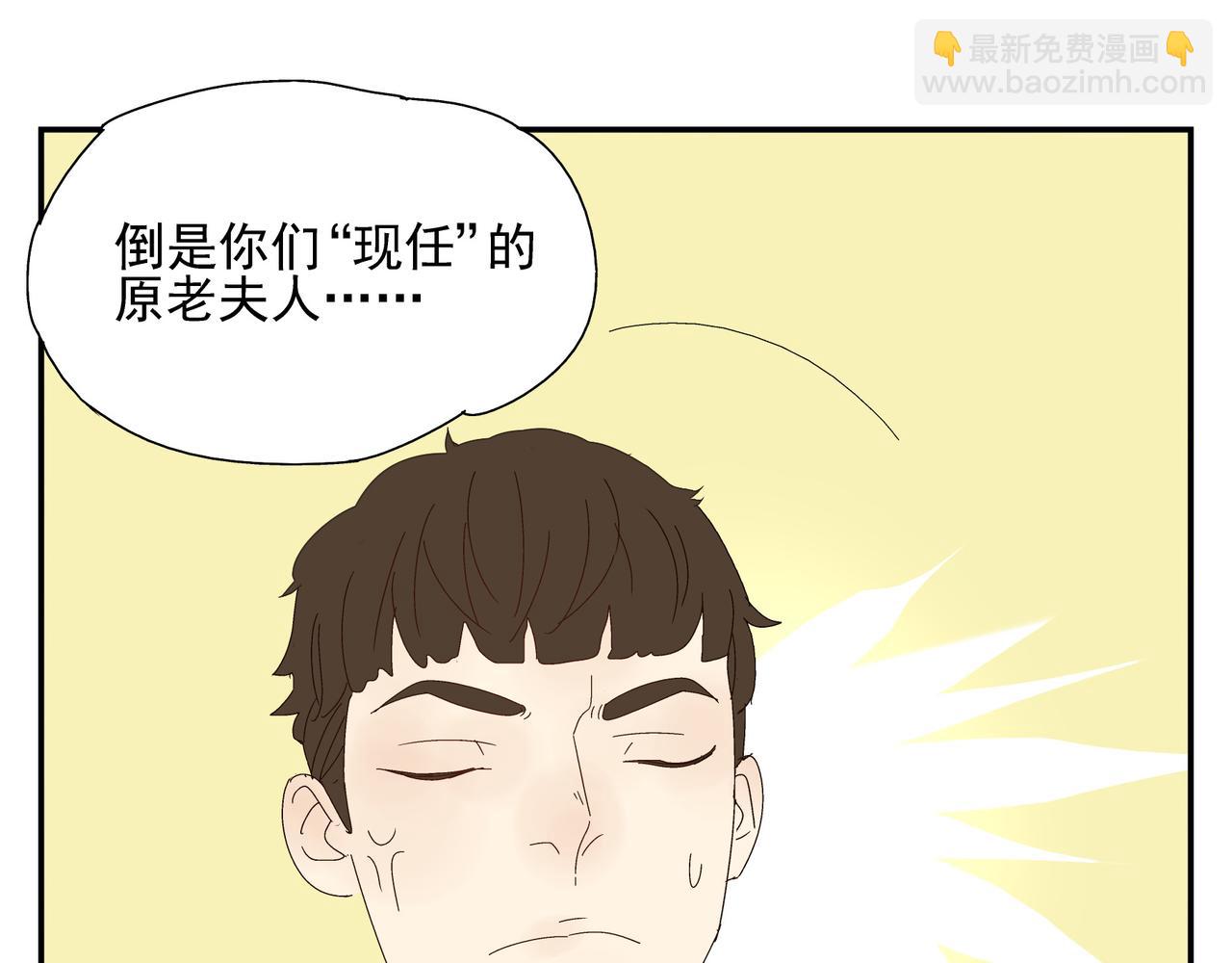 第9话  胜负还未定(1/2)-第10话