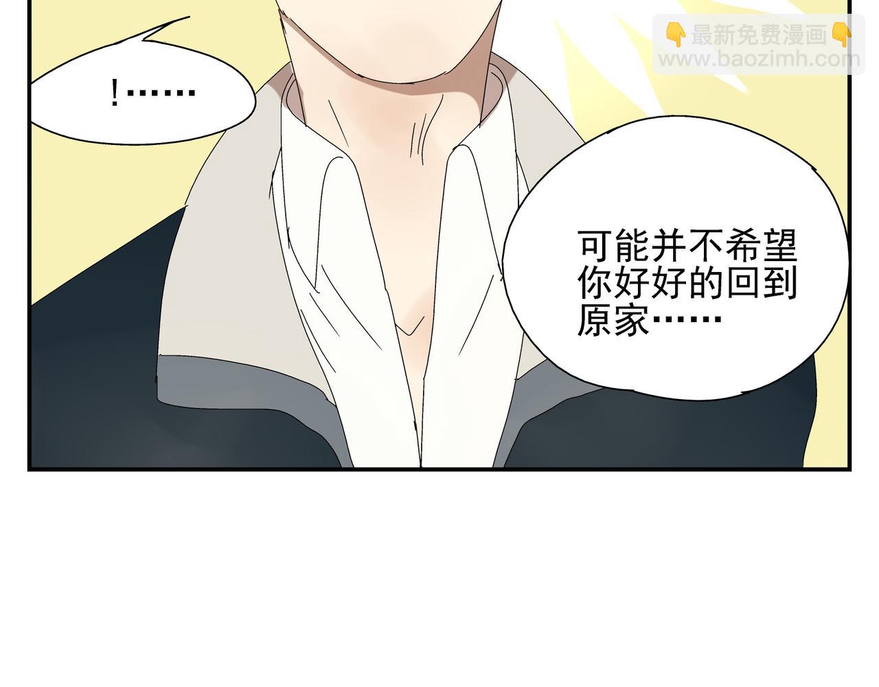 第9话  胜负还未定(1/2)-第10话