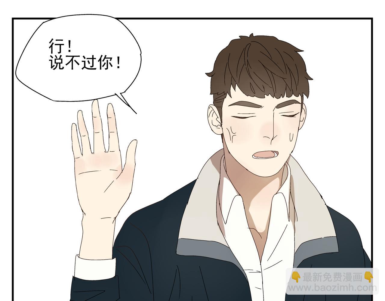 第9话  胜负还未定(1/2)-第10话