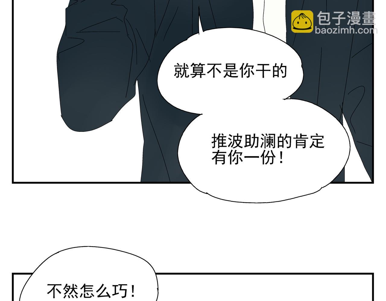 第9话  胜负还未定(1/2)-第10话