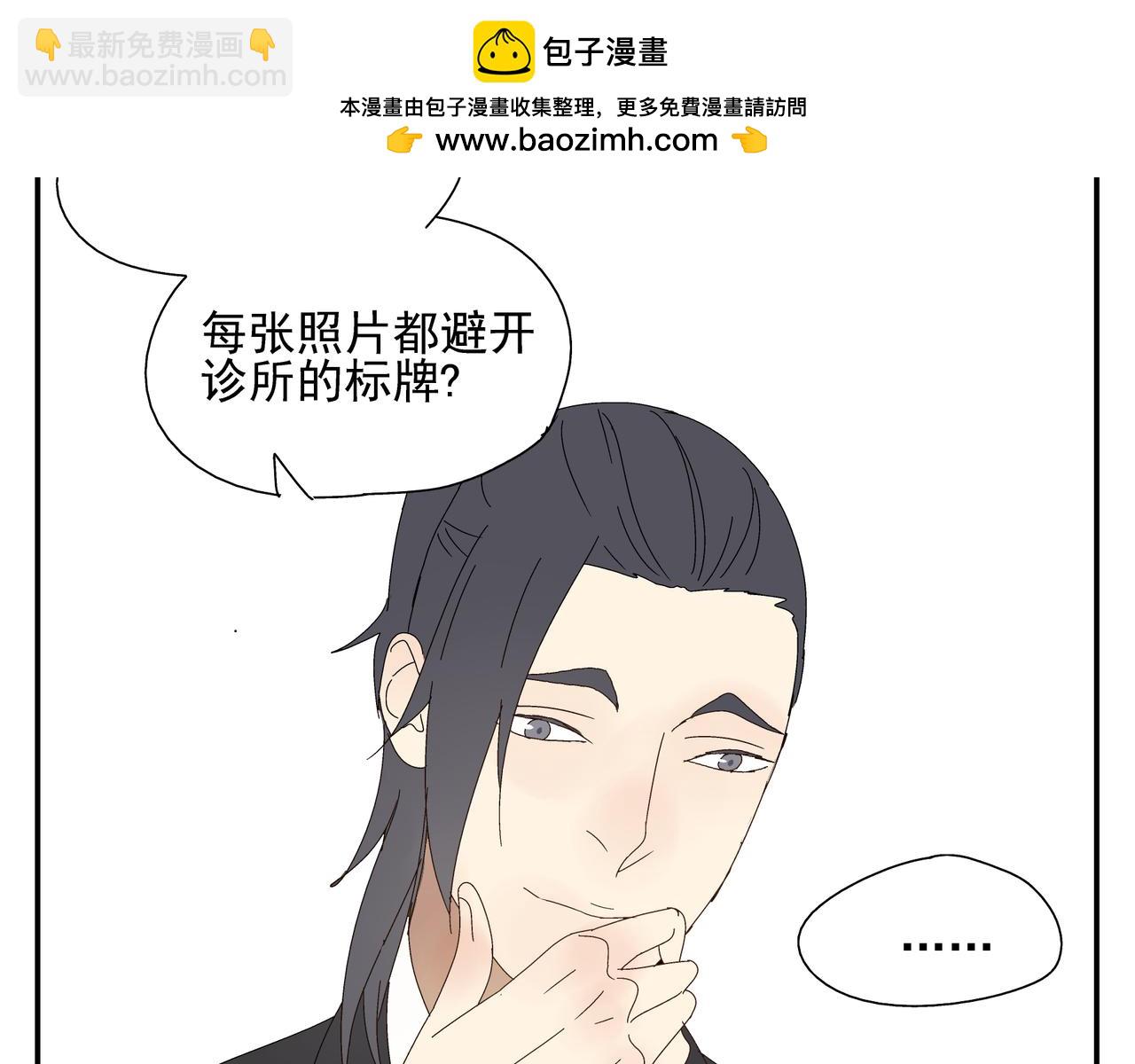 第9话  胜负还未定(1/2)-第10话