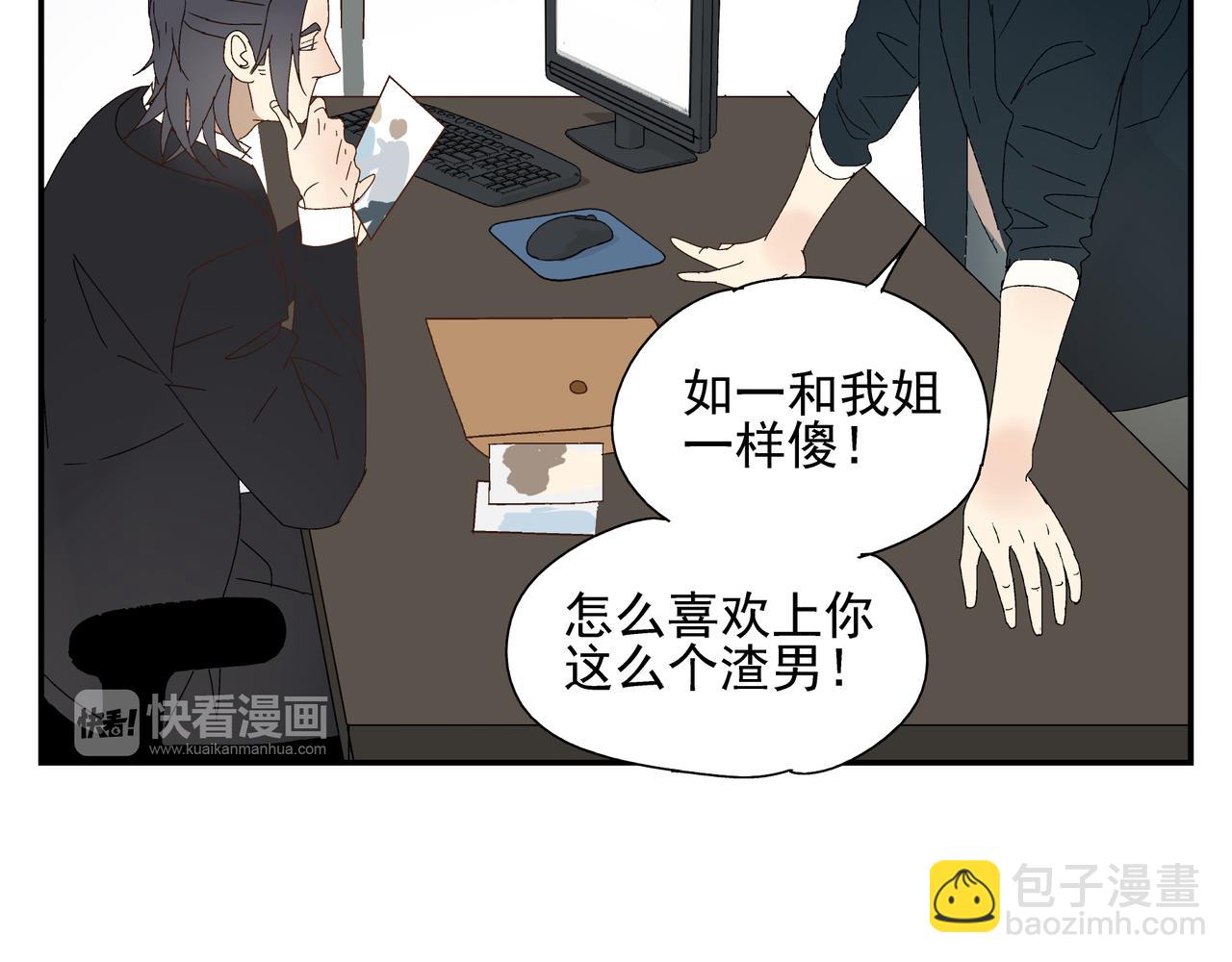 第9话  胜负还未定(1/2)-第10话