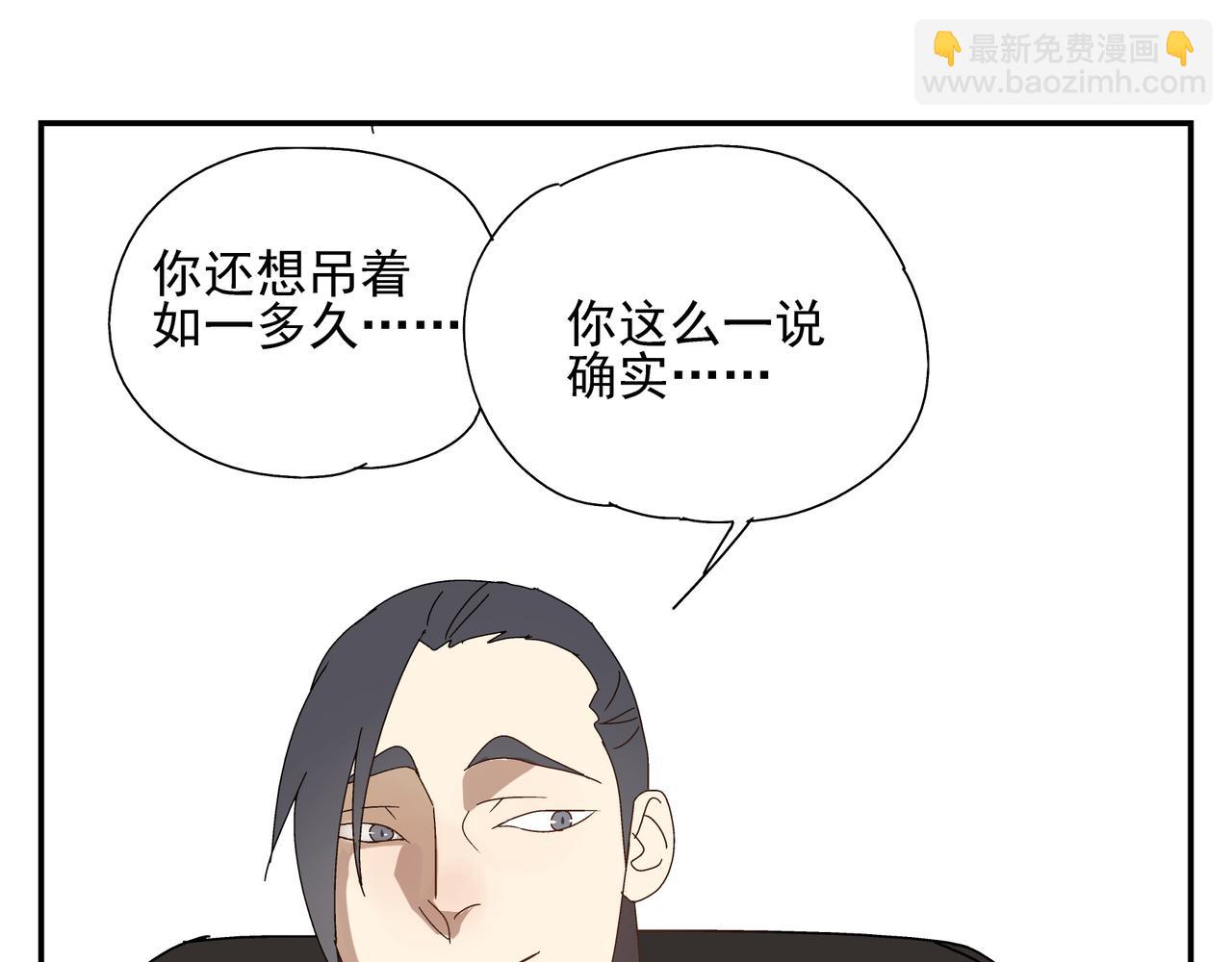 第9话  胜负还未定(1/2)-第10话