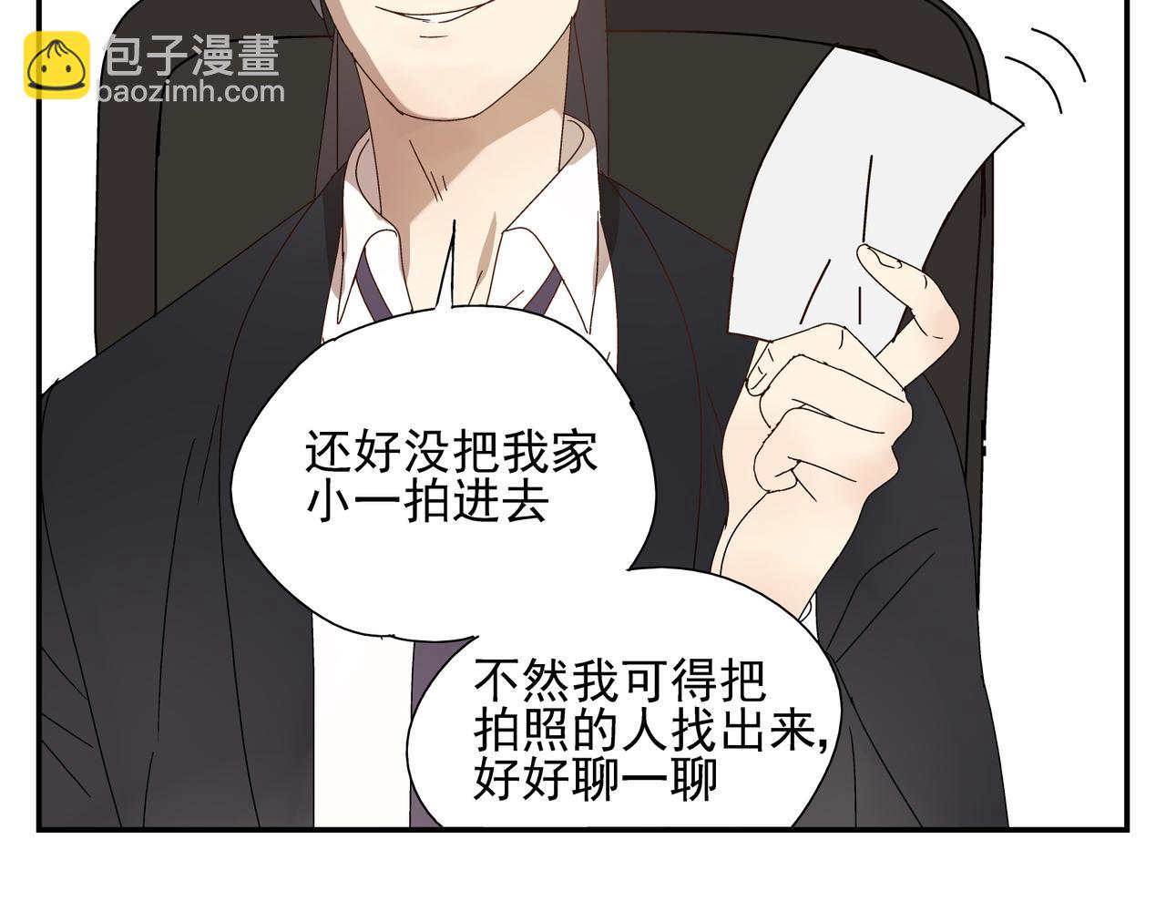 第9话  胜负还未定(1/2)-第10话