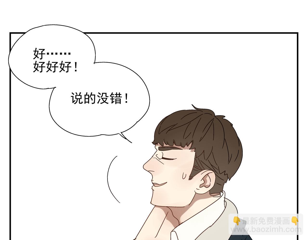 第9话  胜负还未定(1/2)-第10话