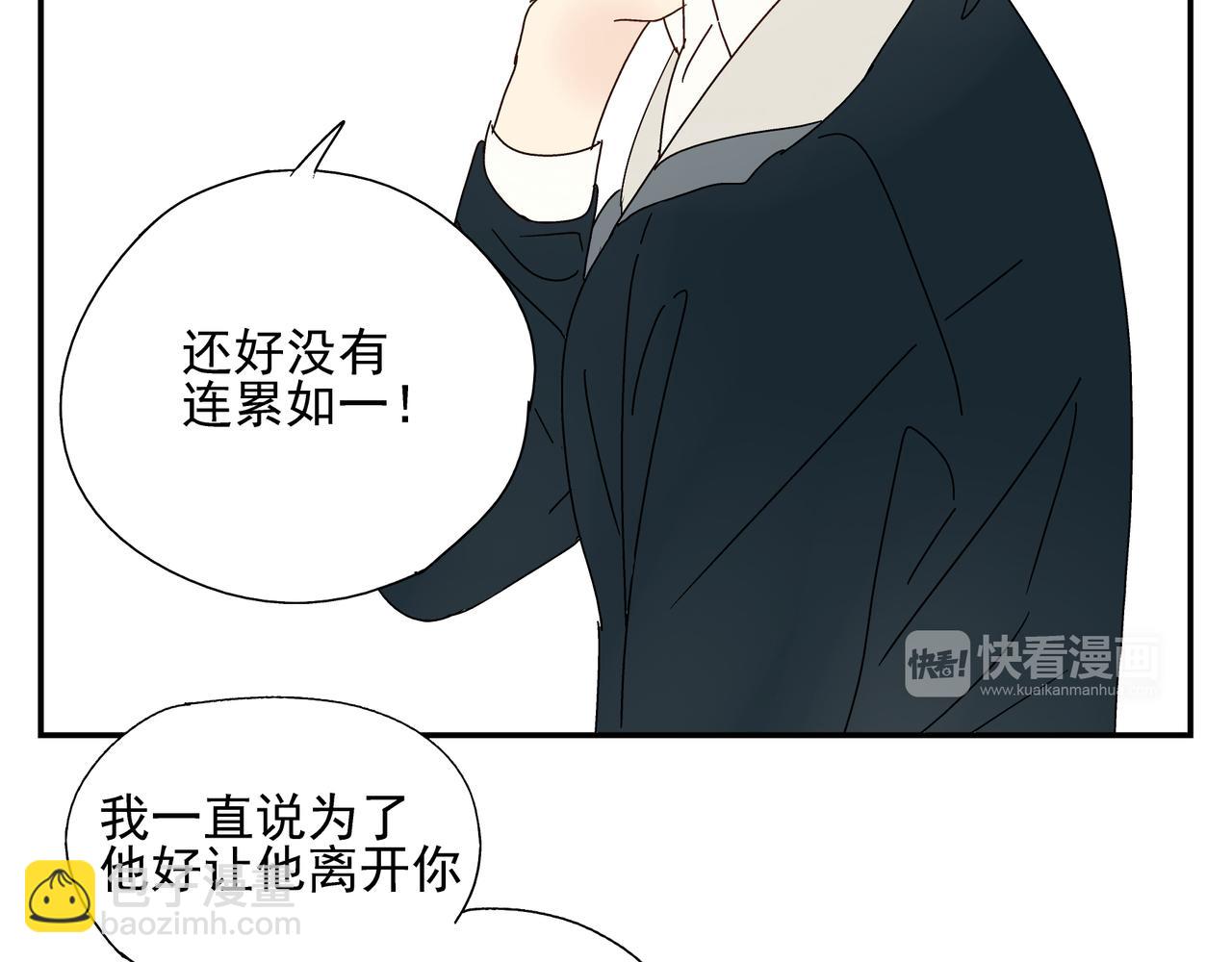 第9话  胜负还未定(1/2)-第10话