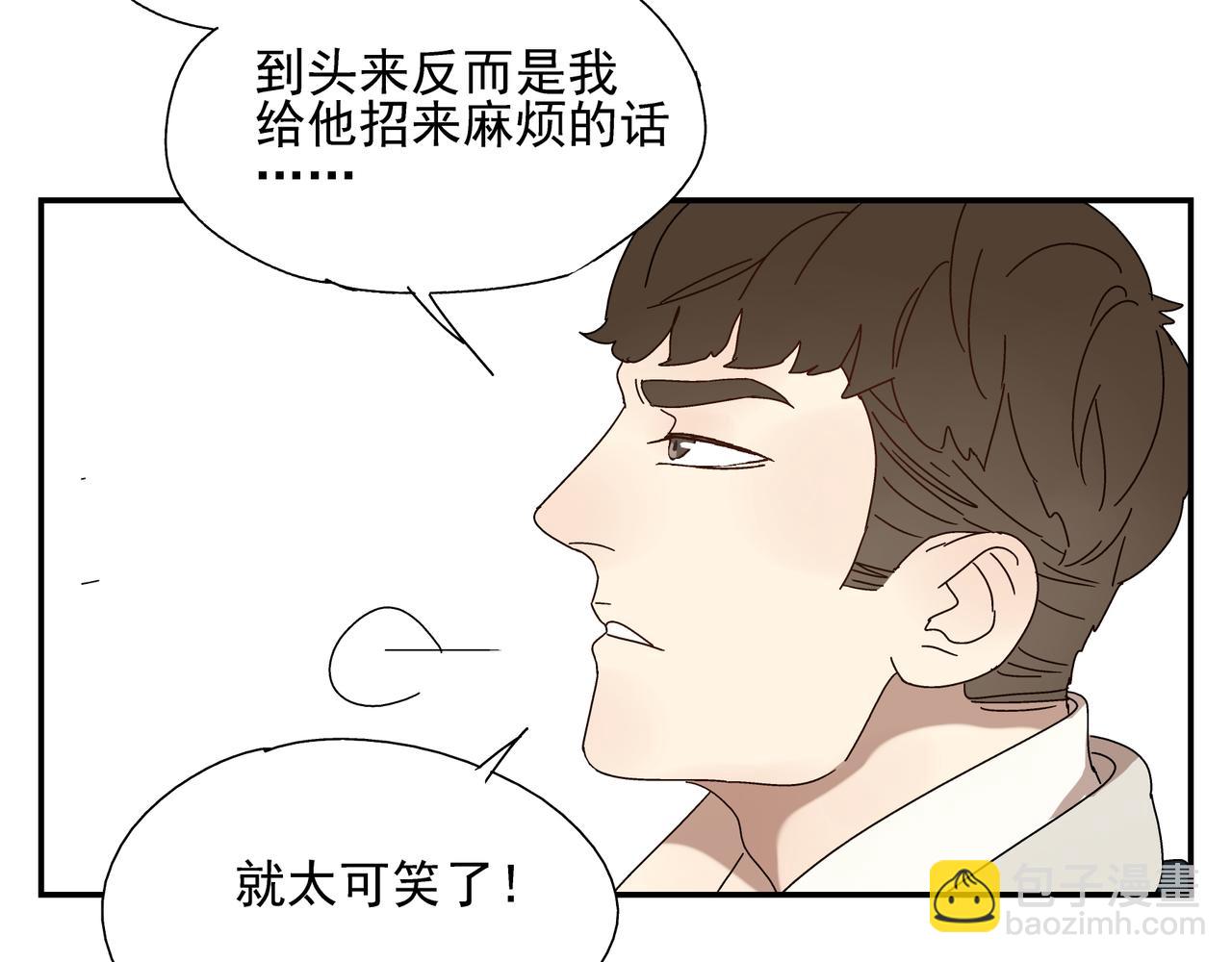 第9话  胜负还未定(1/2)-第10话