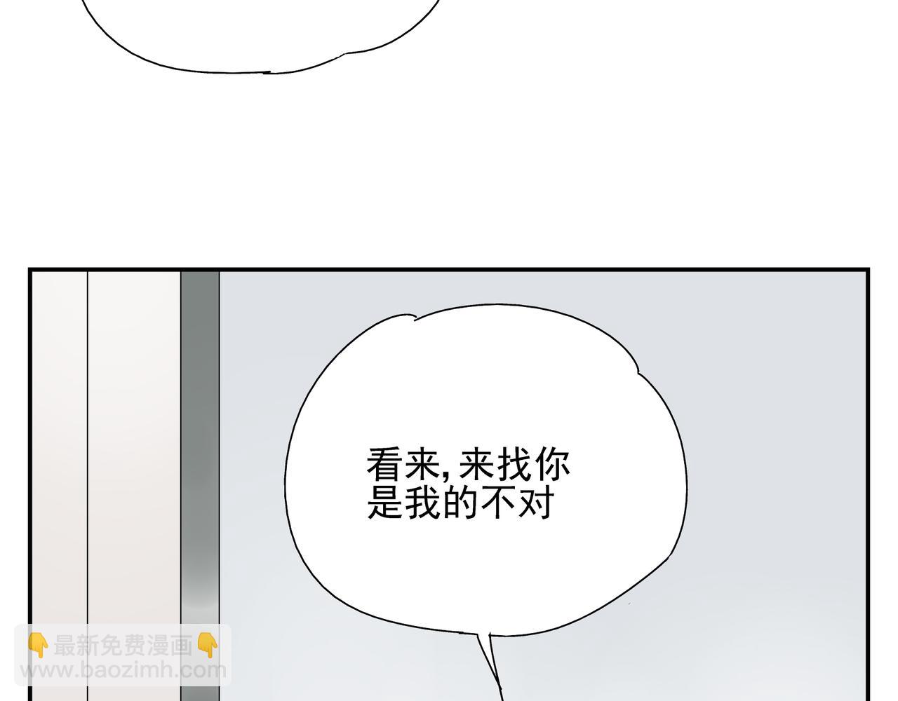 第9话  胜负还未定(1/2)-第10话