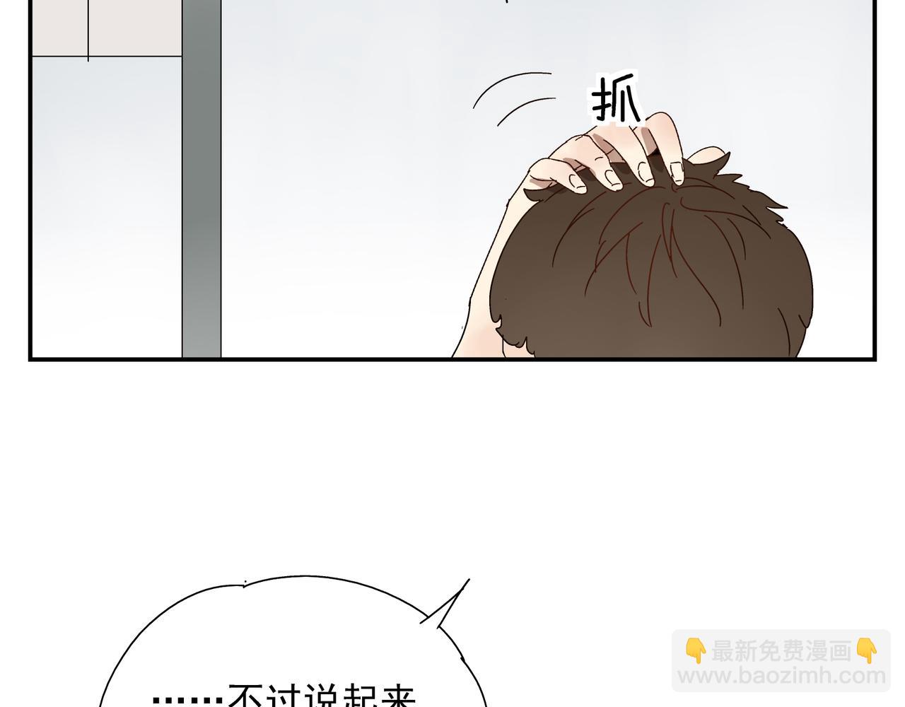 第9话  胜负还未定(1/2)-第10话