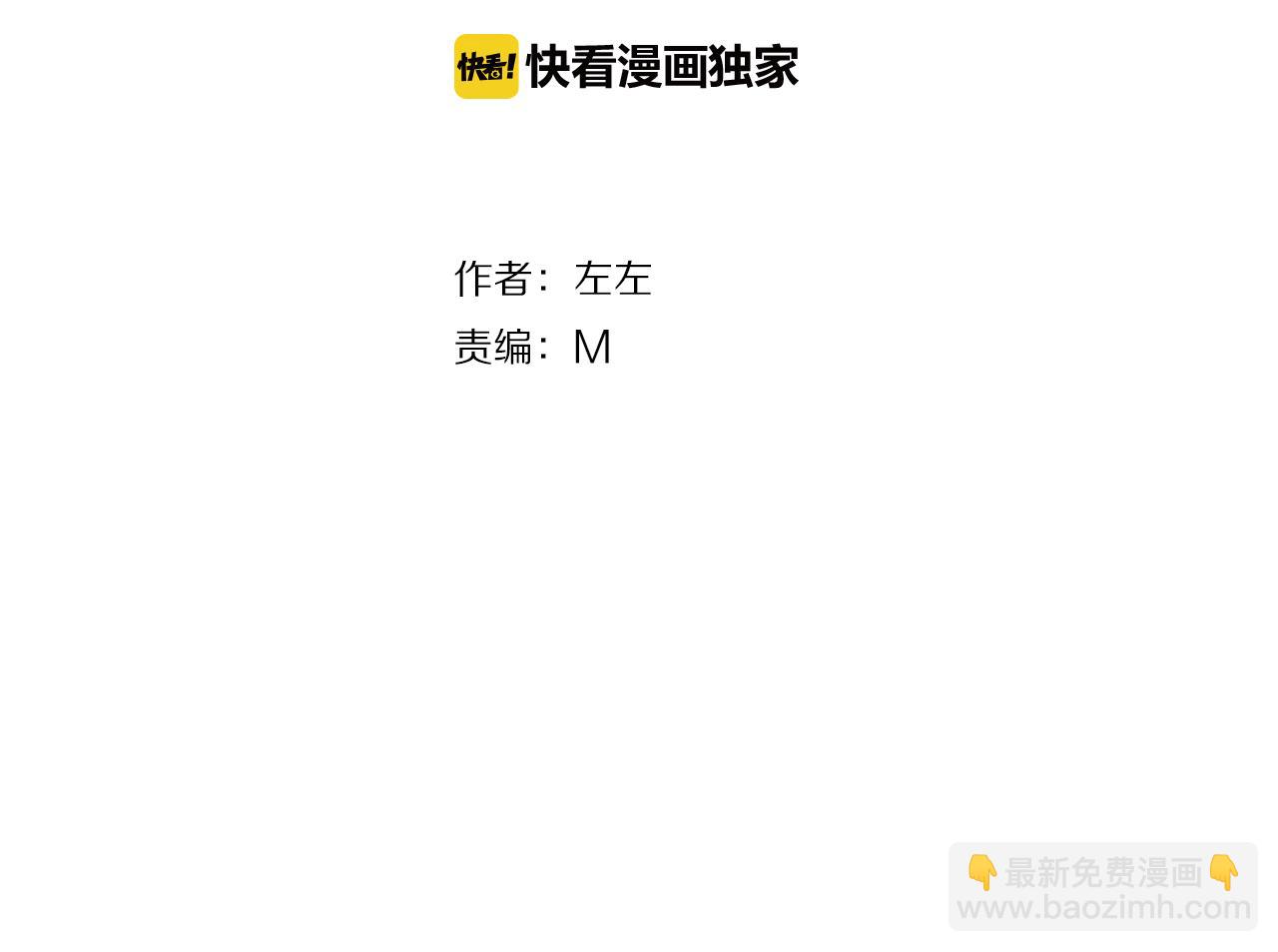 第9话  胜负还未定(1/2)-第10话