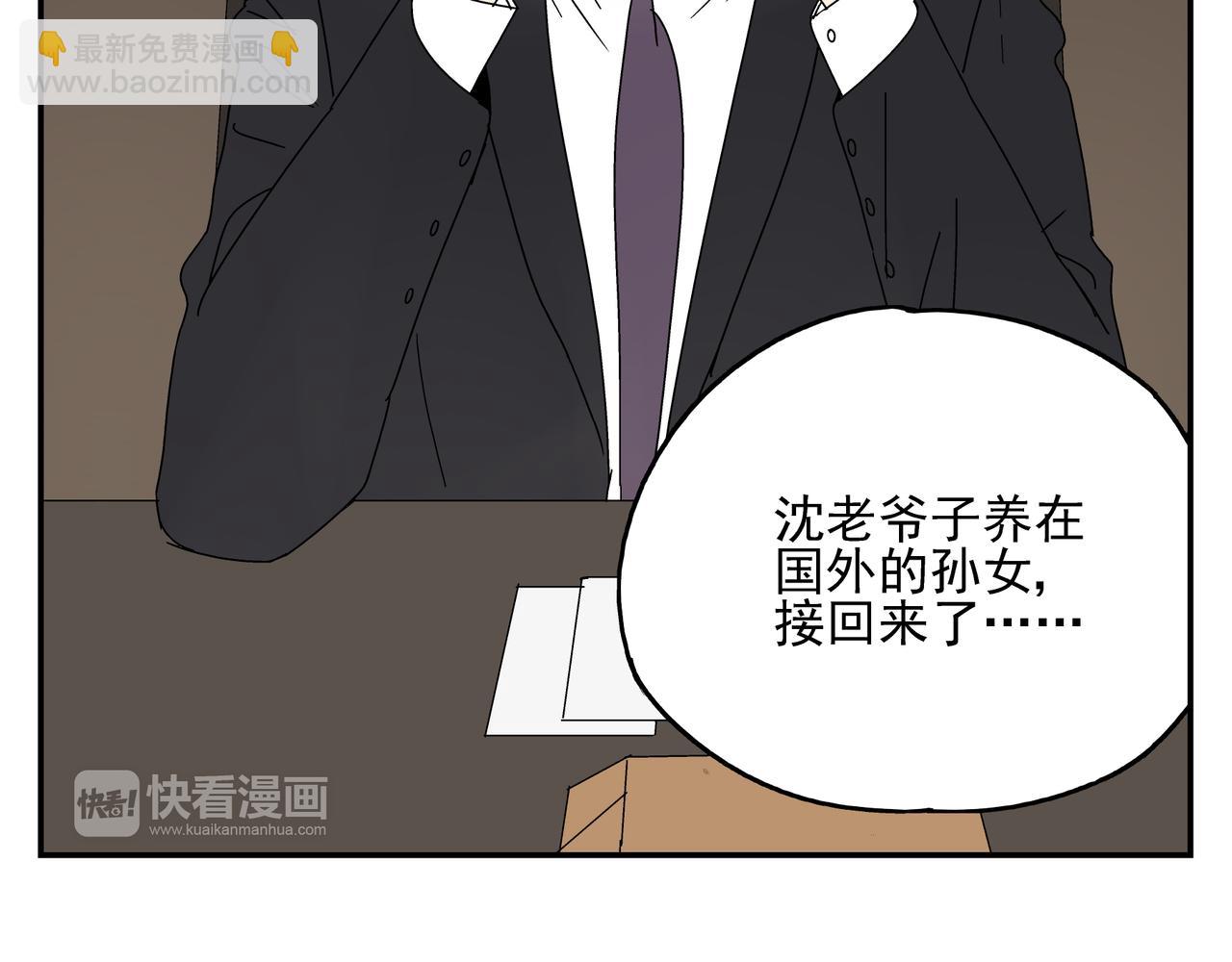 第9话  胜负还未定(1/2)-第10话