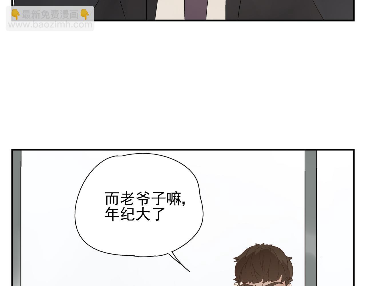 第9话  胜负还未定(1/2)-第10话