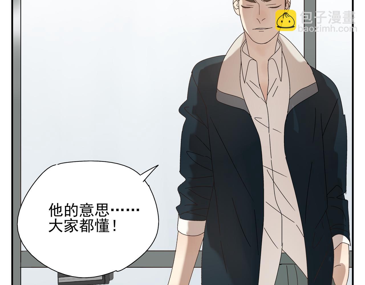 第9话  胜负还未定(1/2)-第10话