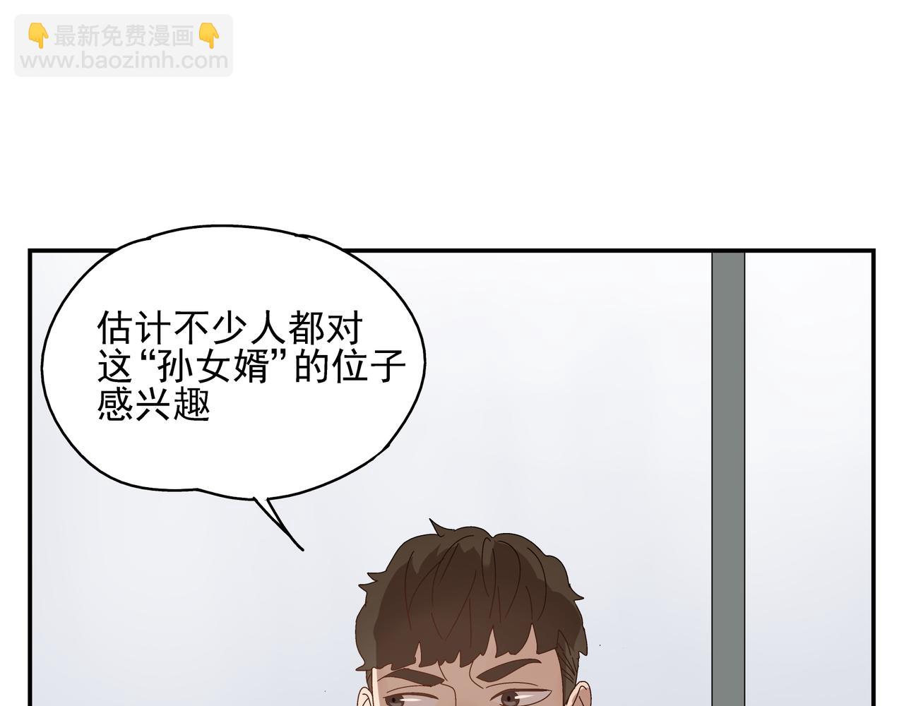 第9话  胜负还未定(1/2)-第10话