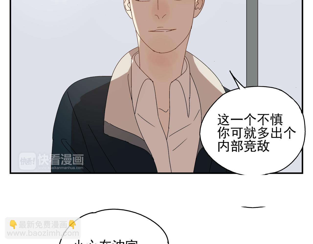 第9话  胜负还未定(1/2)-第10话